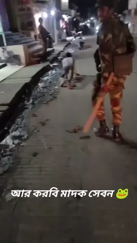 #এবার বাংলাদেশ সেনাবাহিনীর হাতে দেশি সান্ডা আটক  😁🤣#bdarmy #bangladesh_army🇧🇩⚔️❤️ #🤣🤣🤣🤣🤣🤣 