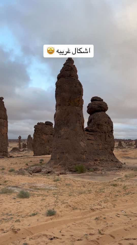 #العلا #الغراميل #alula #جبال #طبيعة #مناظر #رحلات 