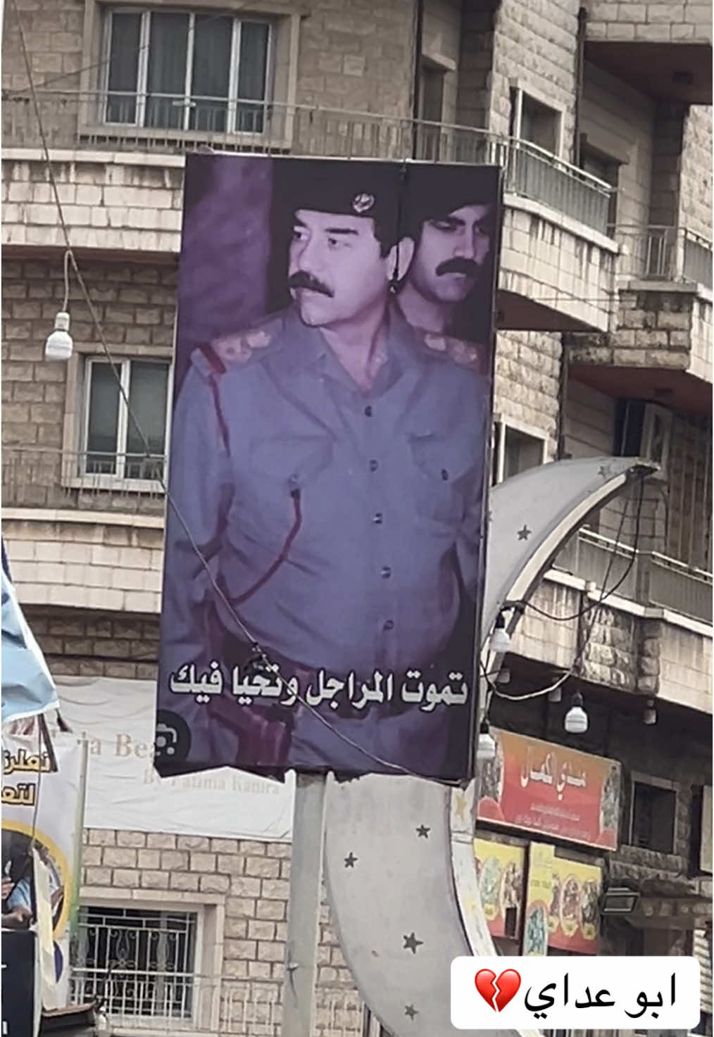 #صدام_حسين 
