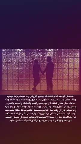 الاعظم #bettercallsaul #explore 