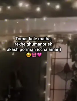 Hmm pio😩_#foryou #fypシ゚ #foryoupage #tiktokviral #tiktokforyou #trending #bdtiktokofficial #viralvideo #tiktoktrending #viralfypシ #fyppppppppppppppppppppppp #tiktokbangladesh 