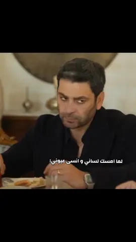 أقسم بالله صارت نظراتي زي جيهان 😂 #ozanakbaba #cihanalbora #اوزان_اكبابا #جيهان_البورا #cihal #المدينة_البعيدة #alyaalbora #سينام_اونسال #المدينة_البعيدة #albora 
