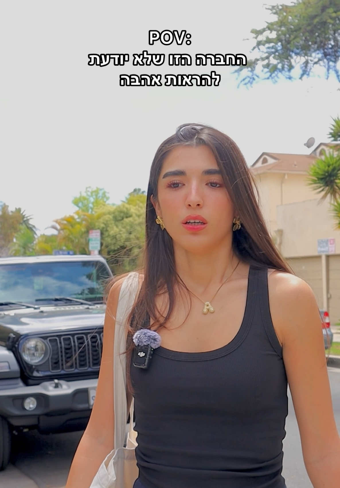 POV: החברה הזו שלא יודעת להראות אהבה.. // תשלחו לה את הסרטון הזה ואל תגידו כלום 🫢 פרסום בשיתוף קרמה