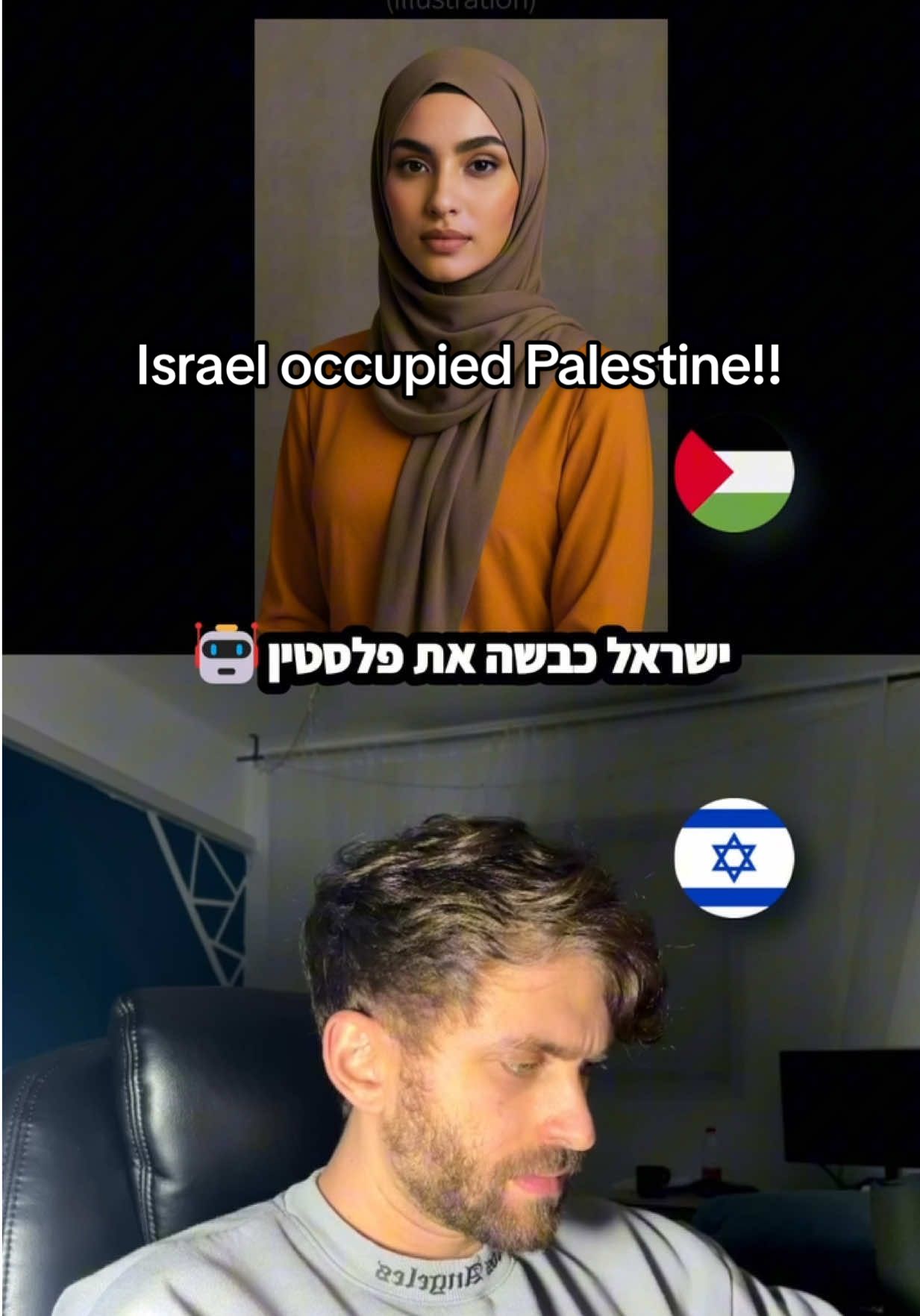 טוויסט בעלילה בסוף 