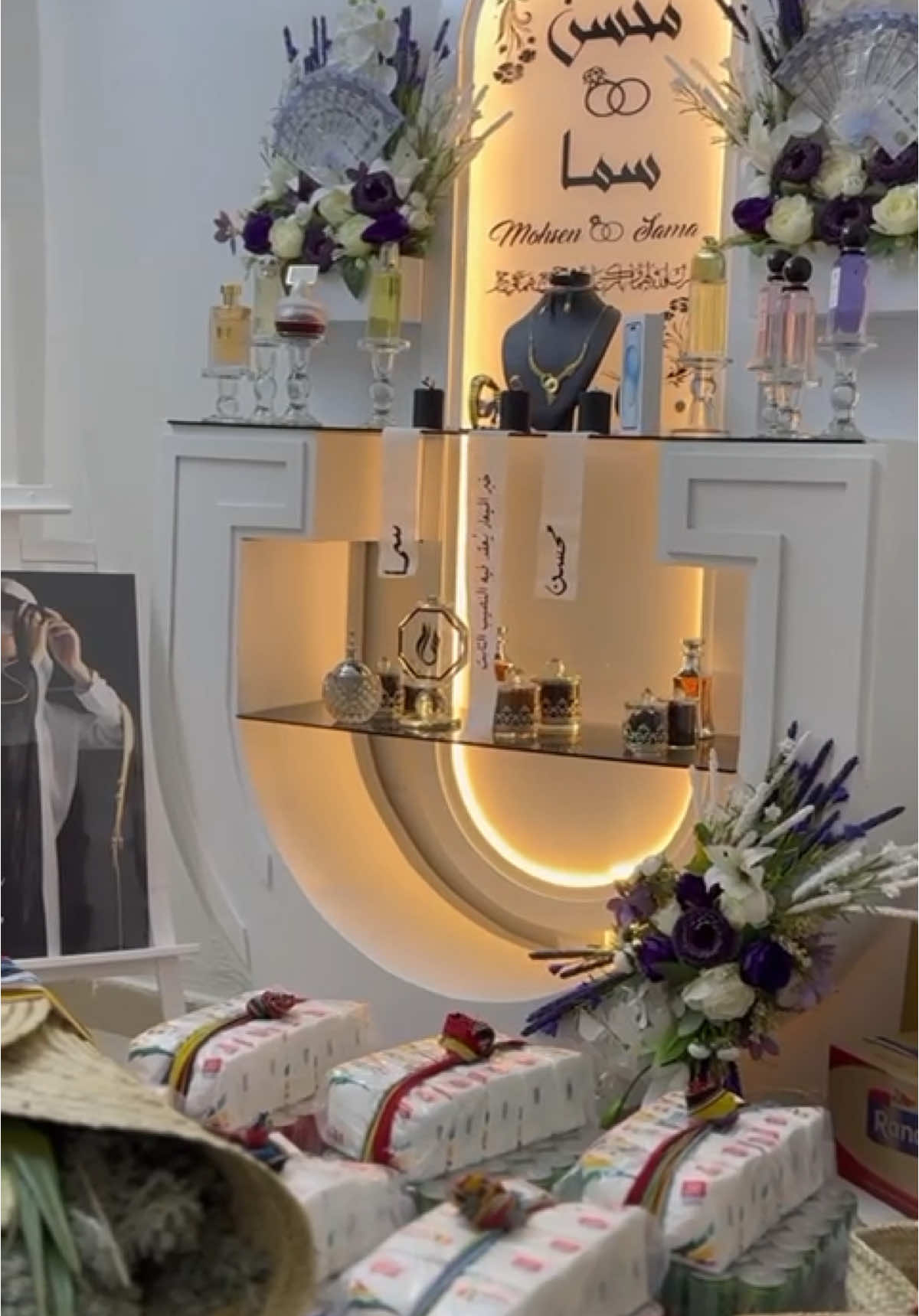 #شل_بنتنا #ملكه #زواج #جيزانيه #فل #حملنا_ساري 