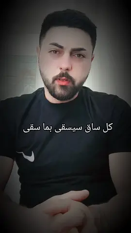 أكتبولنا مواضيع نطرحها للرأي العام 😐#CapCut #viral #fyp #fy #الشعب_الصيني_ماله_حل😂😂 