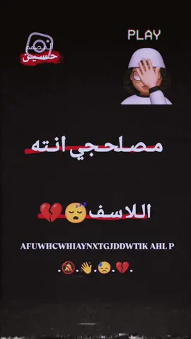 #تصميم_فيديوهات🎶🎤🎬 #ممصمين_لايت_موش #لايك_متابعه_اكسبلور #اعادة_النشر🔃 #شعب_الصيني_ماله_حل😂😂 #حـسيـن🇦🇪#اعشق #الصععب #