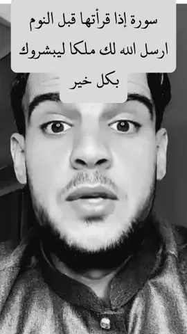 #اللهم صلى على سيدنا محمد وعلى آله وصحبه أجمعين 