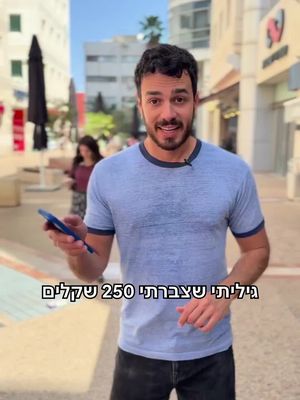 לצאת לשופינג בלי לשלם? קנינו! פשוט הצטרפו עכשיו ל-CashBack+ של ישראכרט  
