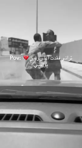 #explore #fyp #yyyyyyyyyyyyyyyyyy #الرياض 💔