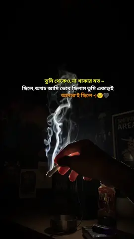 #CapCut #foryoupage #foryou #trending #tiktokbangladesh #saport #মালোশিয়া_প্রবাসী🇧🇩❤️🇲🇾 