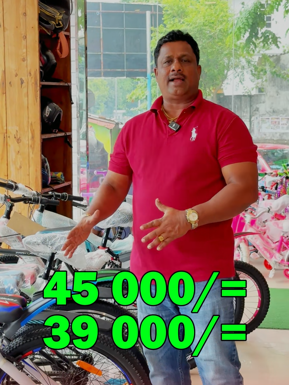 ❤🛴🚲ඔන්න අපි අද ගෙනාවා අපේ අලුත්ම පාපැදි (Foot Cycle) එකතුව... 🚲🛴❤ අප ආයතනයෙන් බාල,තරුණ වැඩිහිටි සැමට විවිධ වර්ණ, විවිධ හැඩයන් හා විවිධ ප්‍රමාණයන් රාශියකින් පාපැදි මිලදී ගත හැක.. වැඩි විස්තර සඳහා අමතන්න... 077 731 5840 එසේත් නැති නම් බොරැල්ලේ පිහිටි අපගේ CHANCE SPORTS ආයතනයට පැමිණෙන්න... . . . The Chance Sports is the #1 distinctive retailer/ wholesaler located in the heart of Colombo. Specialised in sports equipment and all other sporting needs, we assure to deliver you the leading sports goods with the best value in Sri Lanka. . . #chancesports #borella #sport #srilanka #sports #fyp #fypage #fyppppppppppppppppppppppp #cristianoronaldo #football #cricket #cricketlover #cricketworldcup #foryo #foryou #foryoupage #foryoupageofficiall #sportslover  #colombo #sportsontiktok #sportstiktok #cycling #bicycle #foot 