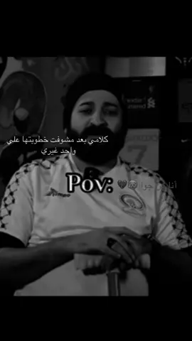 بقيت مريض نفسي 🖤#fyp #foryou #تريند_التيك_توك #explorepage #اكسبلور 