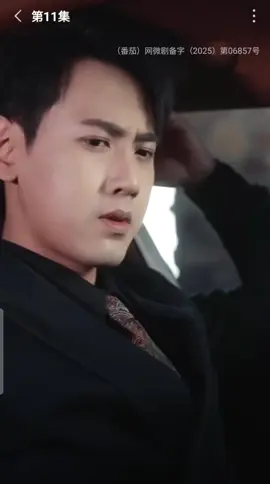 出狱当天，世间再无我 Ep.11+12 #热门短剧推荐 #短劇 #ffyp #foryou #capcut #penny 