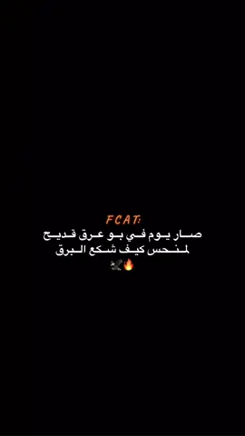 #اللواء_السادس_مشاه_القلعه_1 #شهداء_اللواء_السادس_مشاة💔🔥 #اعادة_النشر🔃 #عبرات_من_القلب💔💔 #الفقدان_مؤلــم 