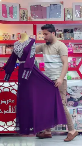 #فستان #ترند #فستان_عروس #فستان_ناعم #فساتين_فخمه #فساتين_ناعمه #فساتين_مناسبات #فساتين_العيد #فساتين_زفاف #فساتين_سهرة #فستان_العيد #فساتين_ملكه #فساتين_مشاهير #فساتين_محجبات #fyp #foryou #foryoupage #fy #كولكشن_العيد #كولكشن #العراق #سوريا #تركيا #tiktok #trending #trend #تركيا🇹🇷اسطنبول #قيصري_تركيا #قونيا________________قونيا😌💙 #اضنة #اضنة_غازي_عنتاب_ميرسين_انقرة_  #viral #viralvideo #viraltiktok #اورفا #المانيا🇩🇪 #هولندا🇳🇱 #اسبانيا #النرويج🇳🇴 #capcut #مميز #فخامة #ملكي🥇 #الشعب_الصيني_ماله_حل😂😂 #اكسبلور #المغرب🇲🇦 #تونس_المغرب_الجزائر 