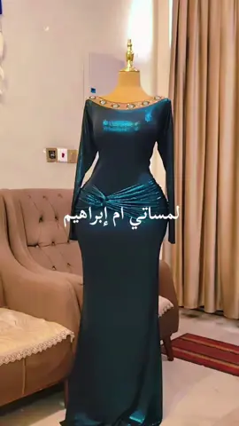 #ترويج #فساتين_سهره_فخمة #مشاهير_تيك_توك #سيدرا_بيوتي #بغداديات #خياطه_علی_الطلب #اربيل #الشعب_الصيني_ماله_حل😂😂 #القريه_اللبنانية_العراق_أربيل #اربيل_العراق_كوردستان_ديالى_بغداد #تجمع_مصممين_الجمالة #فساتين_سهره #فساتين_سهره #ازياء_نسائيه 