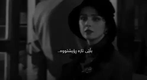 ئازیزم کە سەیرم ئەکەی، ئەو کەسە ئەبینی خۆشت ویستووە، یان جێت هێشتووە🖤.؟؟#kirkuk #actives? #foryou #nafas 