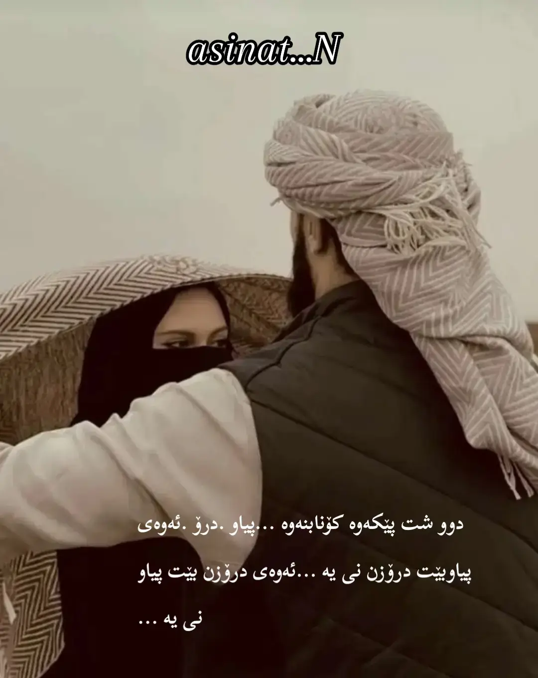 #fyp#for#you___page#karkuk_#sulaimany#____zaxo#___kurdistan__🩶