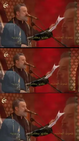 تموت العائلة كلها بكربله