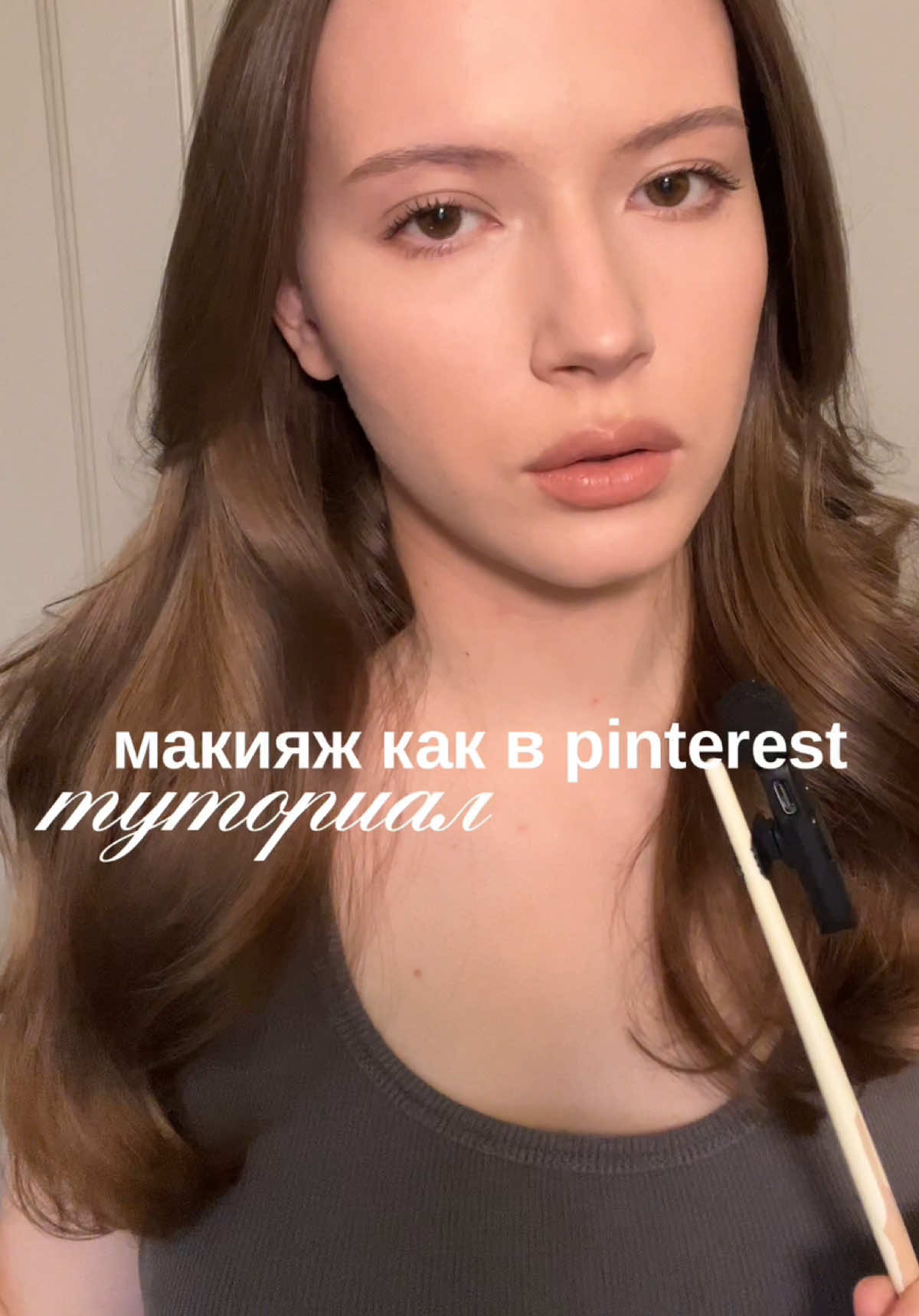 тгк: luurid  продукты:  @frudiarussia - фиксатор  @TFIT CIS OFFICIAL - консилер  @Influence beauty - скульптор  @Luxvisage_tm - тени  @essence.cosmetics - пудра  #fyp #makeup #beauty #global #макияжнакаждыйдень #туториал #разговорное #косметика #pinterest 