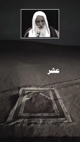 فضل عشر ذو الحجه ؟ ابن عثيمين  #اكسبلور #اكسبلور_فولو #اكسبلور_explore #أكسبلور #الاستغفار #ابن_عثيمين #ابن_باز #الاسلام #explore #fyp #foryou #مزدلفة  #الشريم #مكة #youtube  #الحرم_المكي #القرآن #السعودية #ياسر_الدوسري #فتاوى #الحرم_النبوي #shortvideo #shorts#youtuieshorts  #reels #اكسبلور #اكسبلور_فولو #اكسبلورر #الحج #انشر_تؤجر #الاستغفار #الأحاديث_النبوية