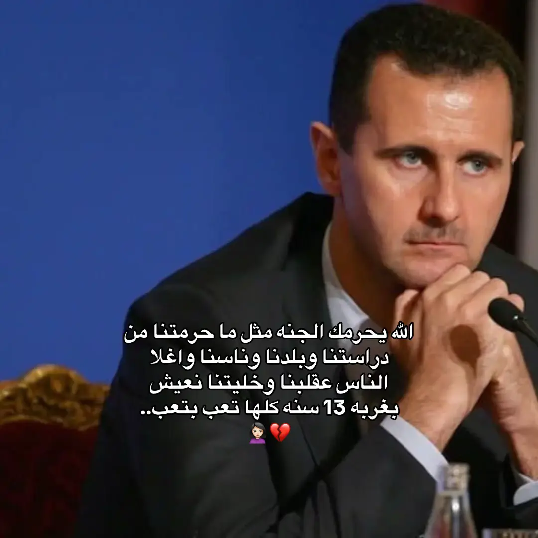 #sirya #سوريا 