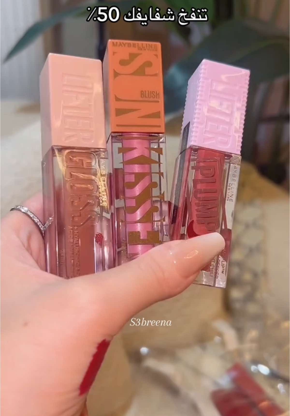 😭👏🏻تعاون حصري بين شي ان وميبلين المنتجات اصليه100٪حساب الماركه موثق بشي ان الحقوا عليها  💃 البيع حصري في تطبيق شي ان  بالمملكه والإمارات   روحوا شوفوا باقي المنتجات الحقوا قبل تخلص  اكتبوا في بحث شي ان 🔍 MAYBELLINE  واستخدموا كود خصم MNY4   خصم 10٪  @SHEIN_AR_Official  *#MAYBELLINExSHEIN     #Maybelline #SHEIN