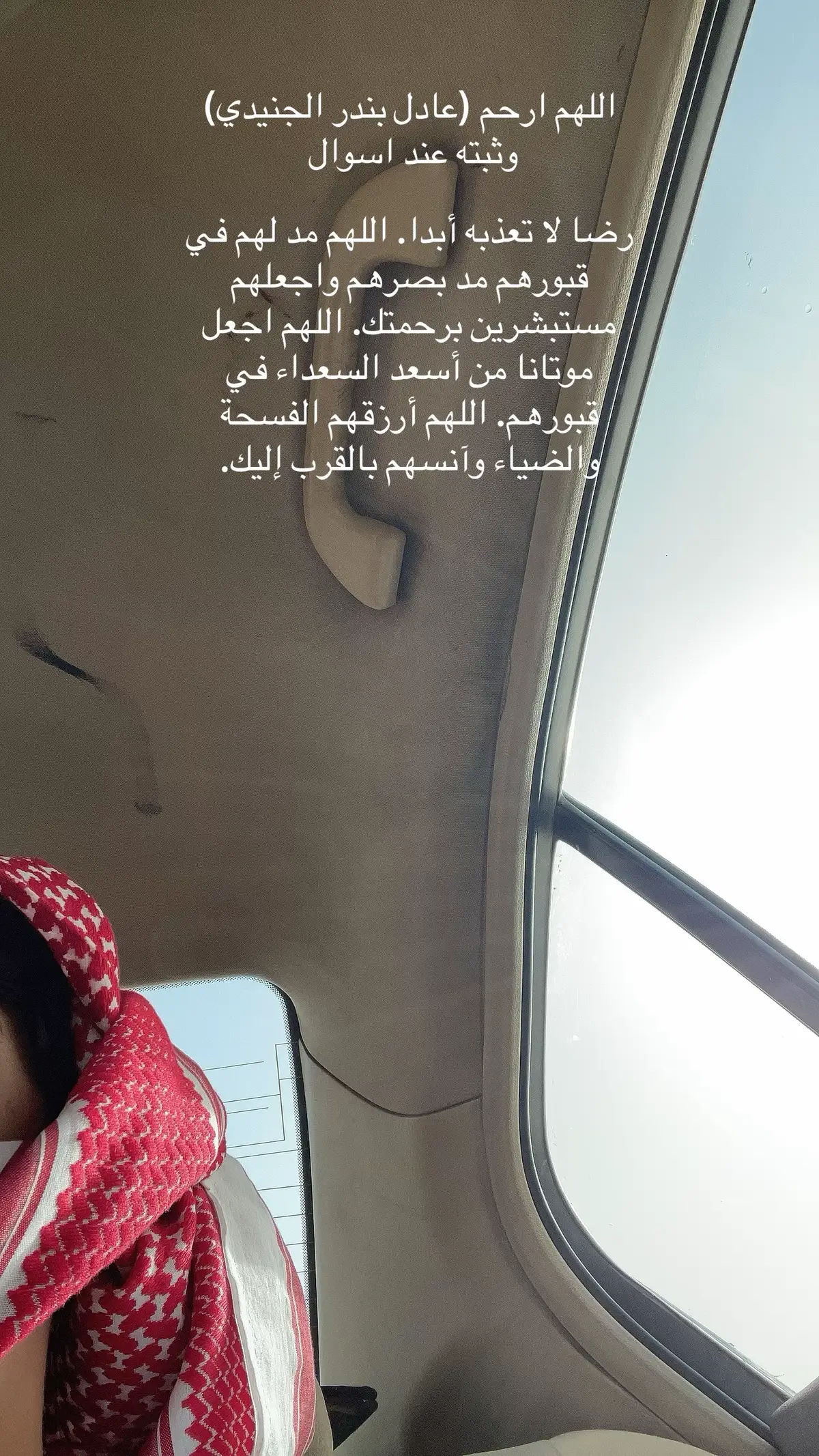 #صدقه_جاريه #قران 