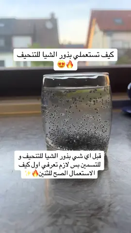 طبعا فيكي تضيفي عليها خل او ليمون 🍋 حتى تشوفي نتيجه اسرع 🔥🔥#foryou #fyp #foryoupage 
