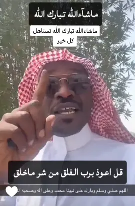 #علي_الغامدي  #ترندات_تيك_توك_جديدةاكسبلوووور  #لايك__explore____💔🥺🥀  #اشعب_اصيني_ماله_حل😂😂 