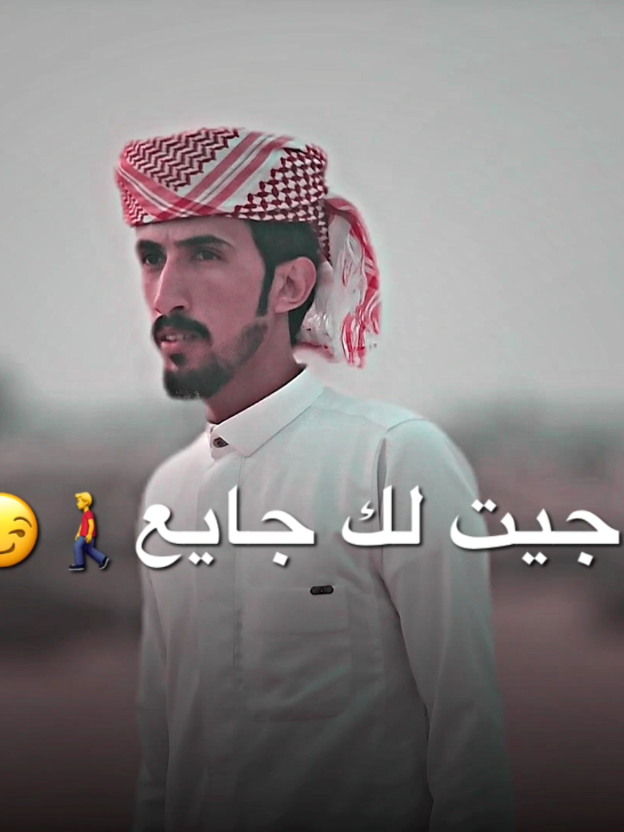 ماجيت لك جايع ولا عطشان 😴👌 #مجرد________ذووووووق🎶🎵💞 #يمسيكم_بالخير_عربان_تيكتوك💔🙋‍♂️ #creatorsearchinsights #ترندات #اكسبلور #ترند #carter #comedia #comedia #greenscreen #تصميم_فيديوهات🎶🎤🎬 #نضال_الرطيل @وغلاتك شمالي 