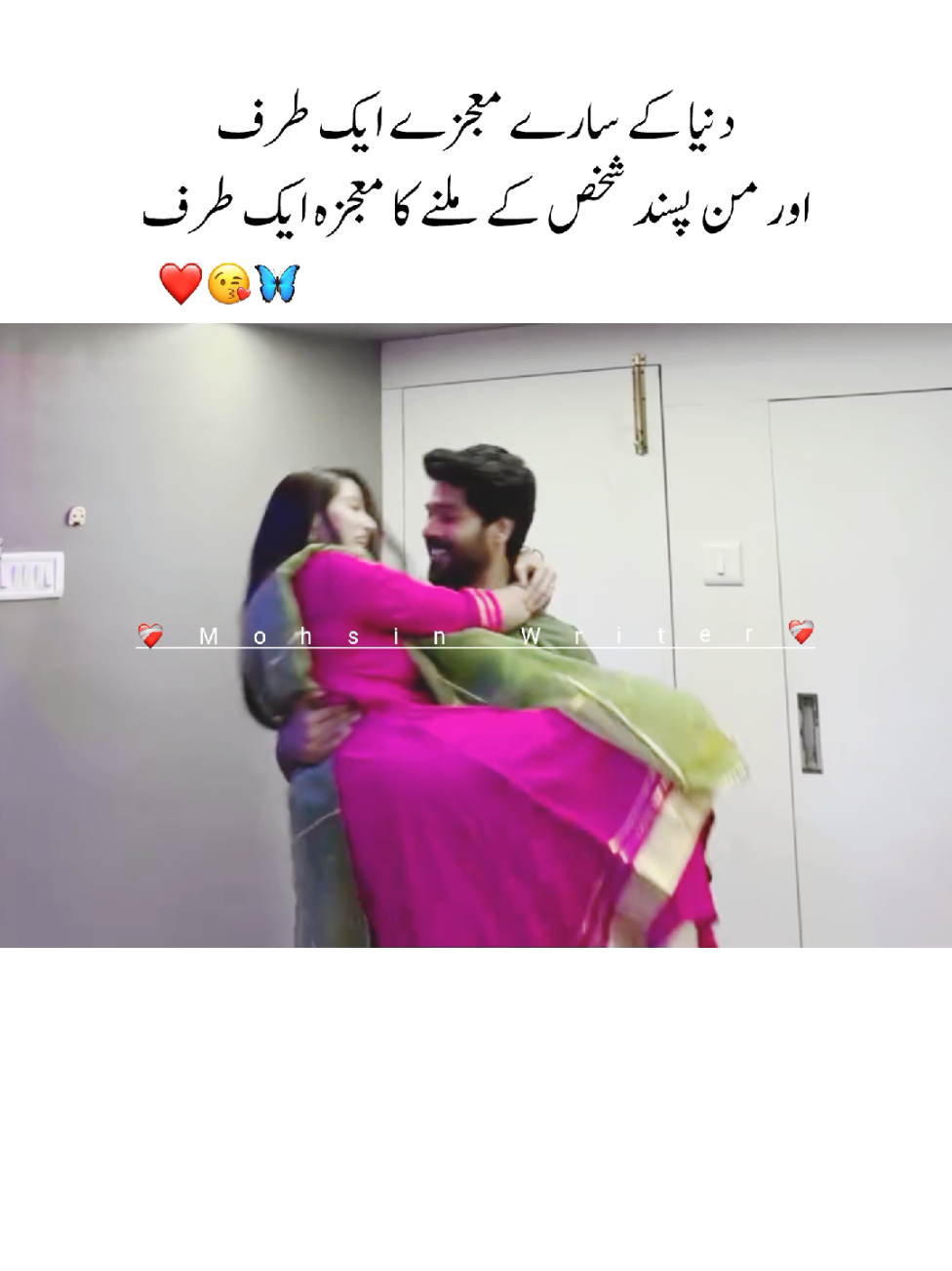 love feeling 💕😘 #emotional #sad #sadstory #sadlove #loveyou #romantic #romanticcouple #couple #couplegoals #Love #couplelove #cuple #lover #lovestatus #status #whatsappstatus #lovesad #husband #wife #day #goodmorning @TiktokPakistanOfficial @TikTok 