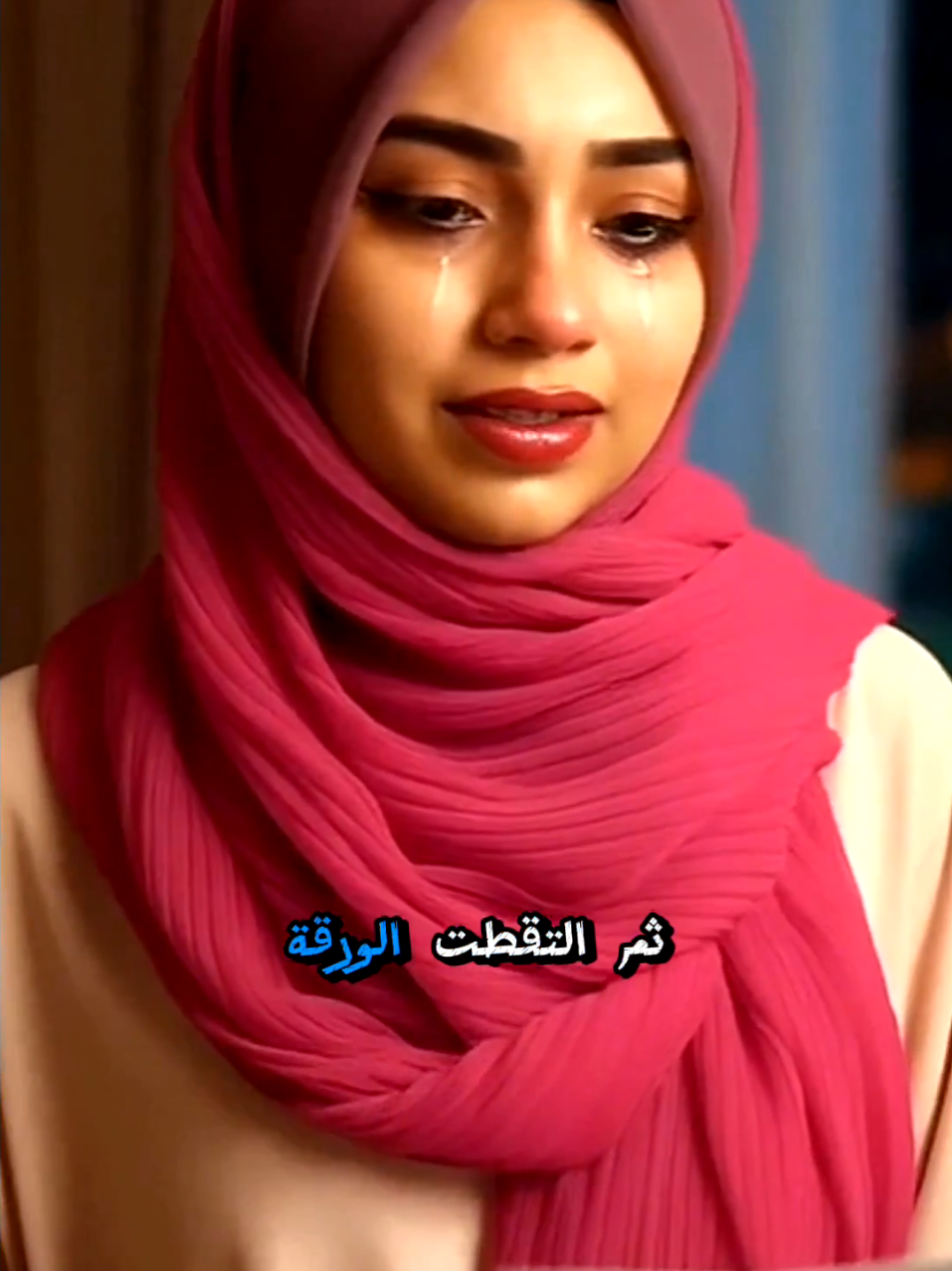 #الزوجة_التي_اختبأت_تحت_السرير_قبل_عودة_زوجها_من_العمل #viral #fyp #explore #tiktok #trend #viralvideo #fypシ #foryoupage #trending 