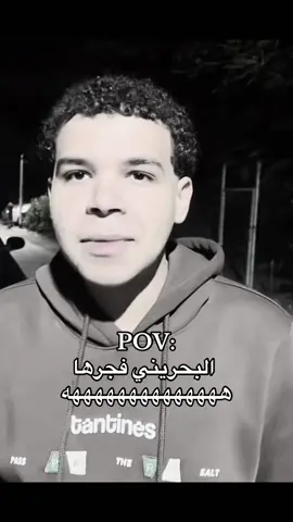 هههه#الشعب_الصيني_ماله_حل😂😂#لا لا مش يركب عباس#fyp 😂😅😂😅😂😅😂