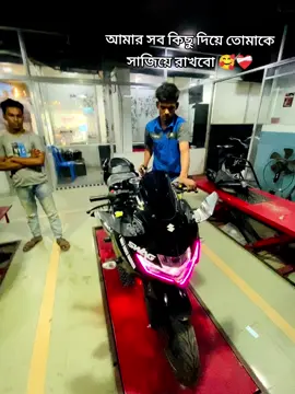 আমার জিবনের সবকিছু দিয়ে তোমাকে সাজাবো 🥰😘#foryoupageofficiall #foryourpage #viral #bdtiktokofficial🇧🇩 #viralvideo #viralvideo #viralvideo #trending #formypage @foryourpage @➪ꪖ𝘴ꫝ𝓲𝘬悪 @#foryou 