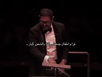 #الاوركسترا_السعودية _في_سيدني#الاوركسترا_سدني#غرام_اطفال #رابح#رابح_صقر#explore #trending #viral♥️ #الاوركسترا_السعوديه_والكورال #الاوركسترا 