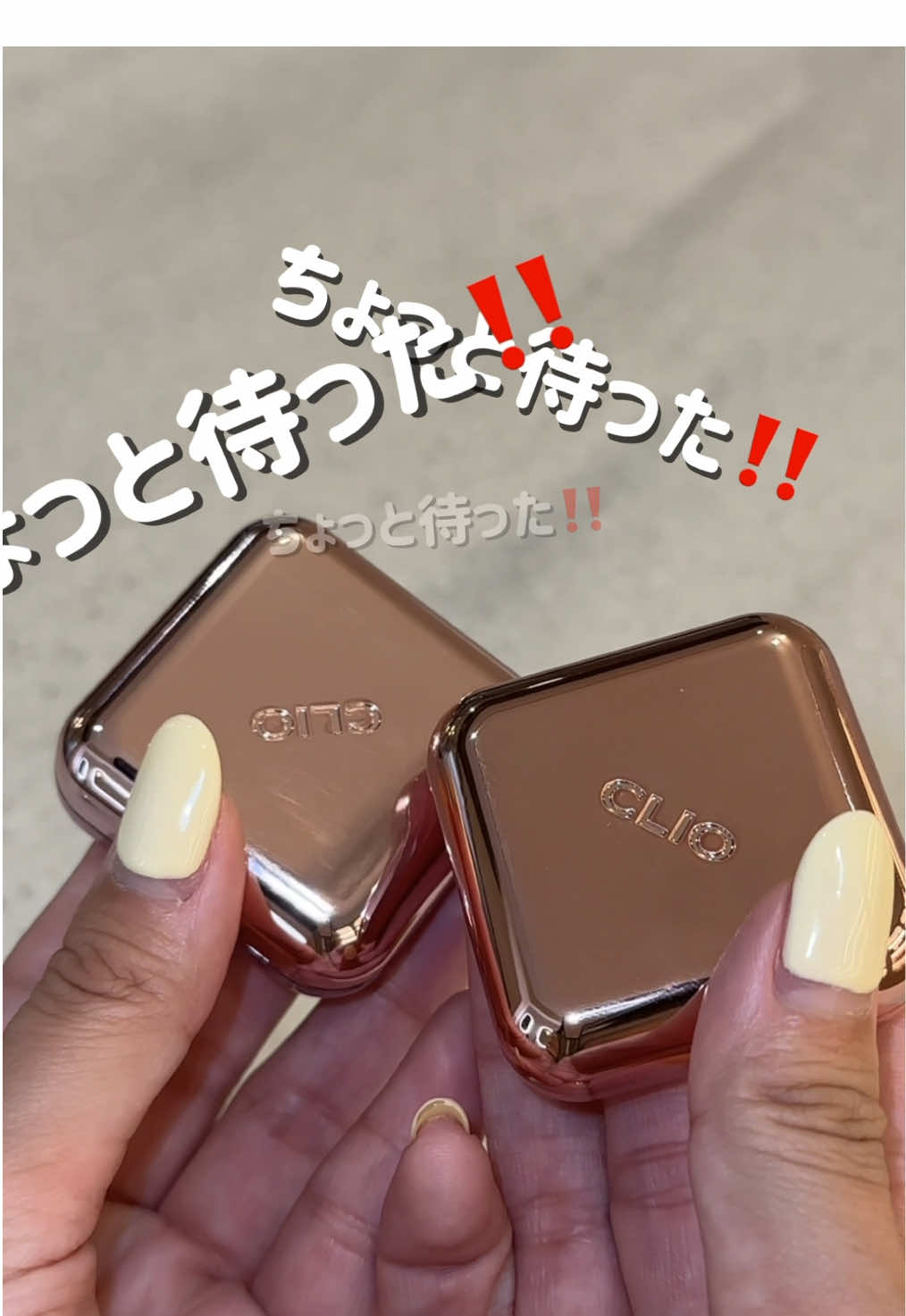 ちょっと待った‼️ 20秒ほど時間ください😭💕 クリオのチークよ新色が可愛すぎます‼️ ちょっと前ロフトで見た時は売り切れてたから見つけたら 絶対ゲットして👊 #美容#プチプラ#プチプラコスメ#化粧品#新作#新作コスメ#新商品#新色#バズコスメ#バズり#プチプラアイテム#プラザ#PLAZA#ロフト#LOFT#スキンケア#購入品#垢抜け#おすすめ#コスパ#チーク#リップ#血色感#クリオ#新作コスメ