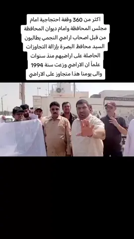 ##حسين_الشحماني #حسين_الشحماني #