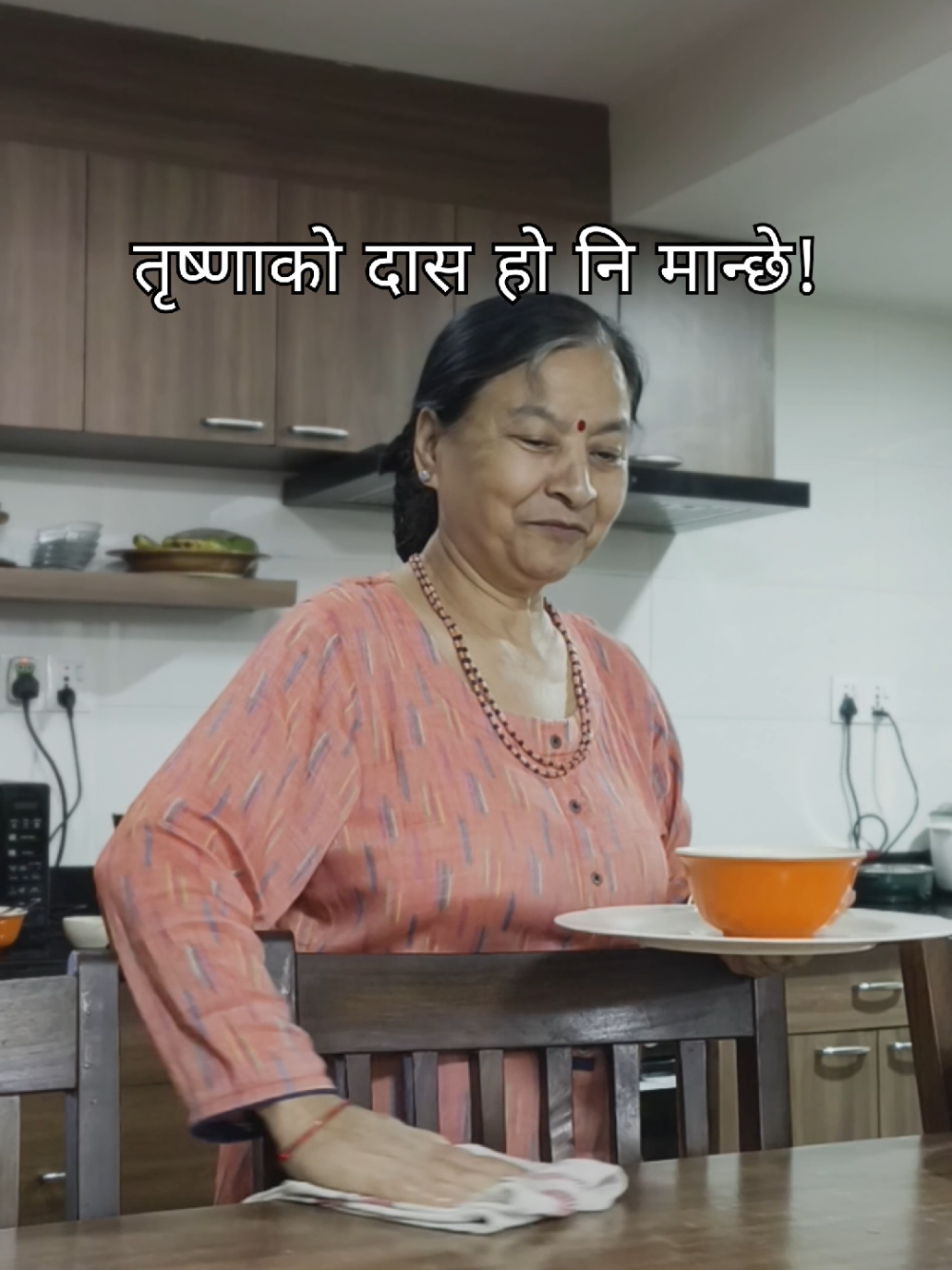 घामपानी त हो नि मान्छेको जीवन। घाममात्रै लागिरह्योभने सप्पै कुरा सुकाउँछ, डढाउँछ । पानीमात्र परिरह्यो, दर्किरह्यो भने सप्पै कुरा बगाउँछ, डुबाउँछ ! #kurorakulo #wisewords #oldcouple #couplegoals #moomin #xiaomi14t #boyav10 