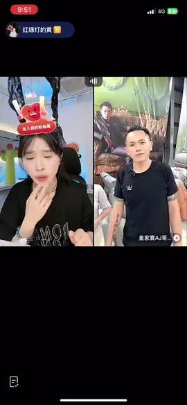 🦋蝴蝶專家🦋#AJ哥 #紅綠燈的黃 @红绿灯的黄 🈺 #tiktok #tiktok直播 