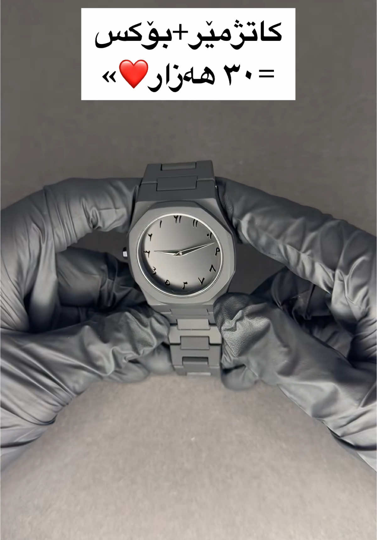 بەردەستە✅#foryoupage #fyp #viral #tiktokmademebuyit #imravo✅ #foryou 