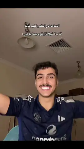 انا كل يوم 😭😭😭😭😭😭😭 #وليد_سامي #لايفات_وليد_سامي #بثوث_وليد_سامي #تيم_وليد_سامي #الكويت🇰🇼 #ريد_كاربت @وليد سامي 