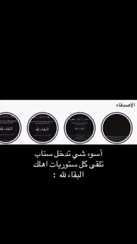 #‏اللهم اجعلني من أهل الجنة انا وكل من يكتب امين  ##اللهم##اكتب_شي_توجر_عليه##الحمدالله_علی_کل_حال❤##الموتى_لاتنسوهم_من_دعائكم##قران_كريم##الله_اكبر##هشتاق