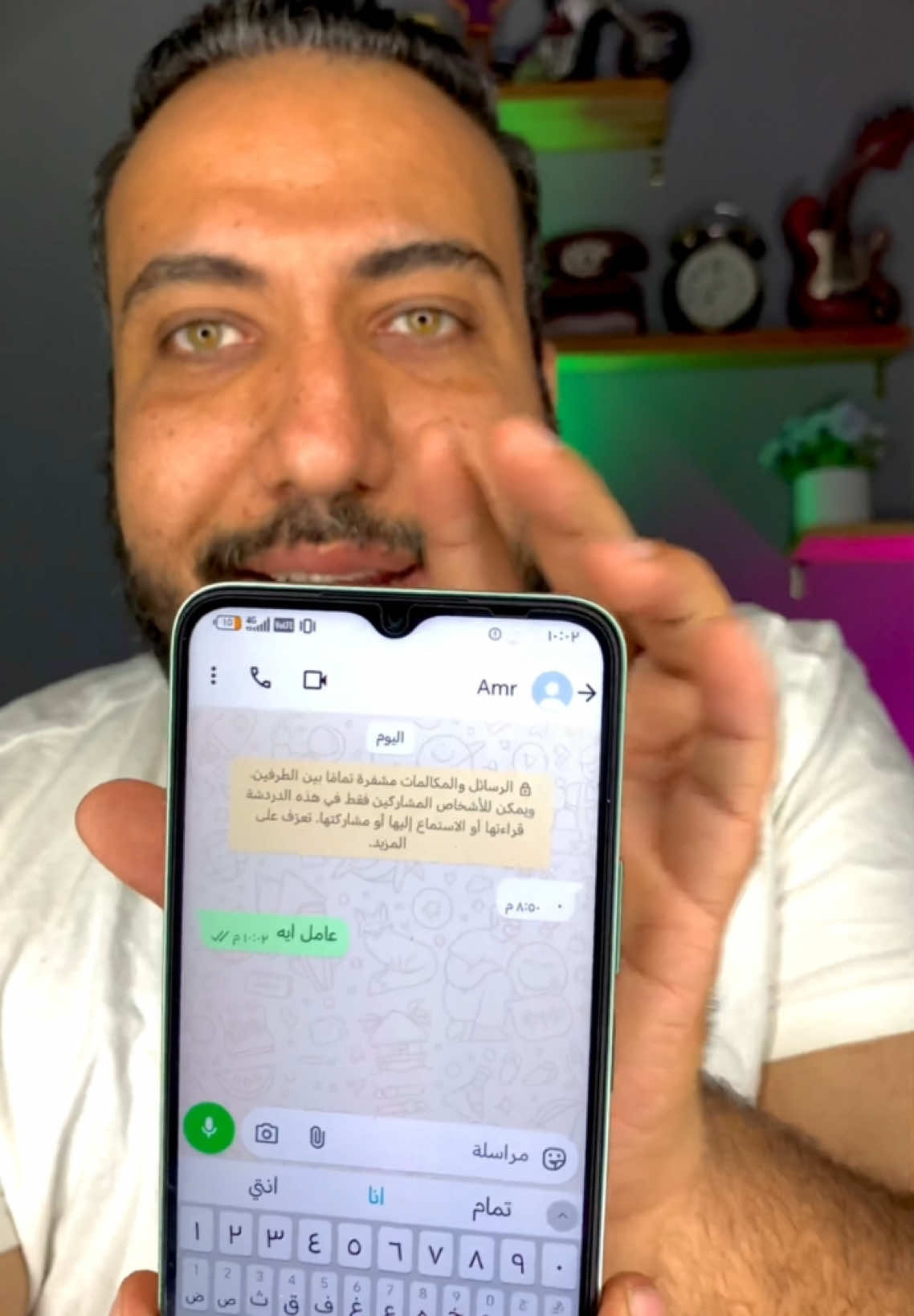 تحديد موقع اي شخص من خلال الواتساب 🥰