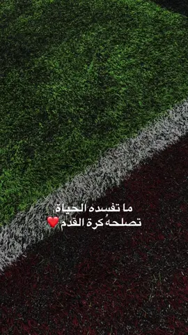 اي والله ❤️#CapCut #صديق #حالات_واتس #سوريا🇸🇾 #كرة_قدم #كرة_القدم_عشق_لا_ينتهي👑💙 
