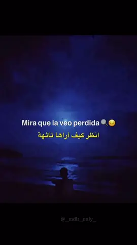 Lo que tiene V1 #morad #mdlr #loquetiene #larache #Amor #videolyrics #videoviral #paratiiiiiiiiiiiiiiiiiiiiiiiiiiiiiiiiii 