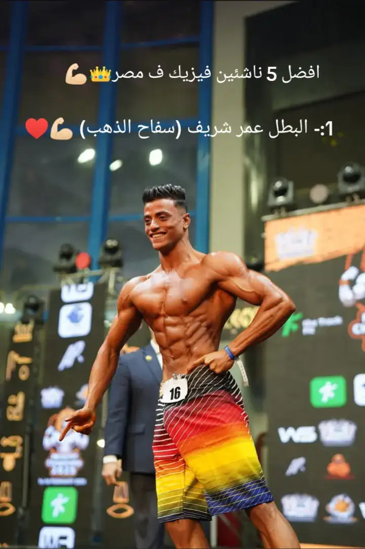 #اجمد_ناشئ_في_مصر #فيزيك @🥇عمر شريف 🥶 @Mohamed Essam @🕸️🕷️𝕊𝕡𝕚𝕕𝕖𝕣🕷️🕸️ @Nader💎 @Ali sherif #fyppppppppppppppppppppppp #fouryou #fyp 