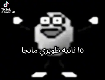 #مشاهدات_تيك_توك #الشعب_الصيني_ماله_حل😂😂 #fyppppppppppppppppppppppp 