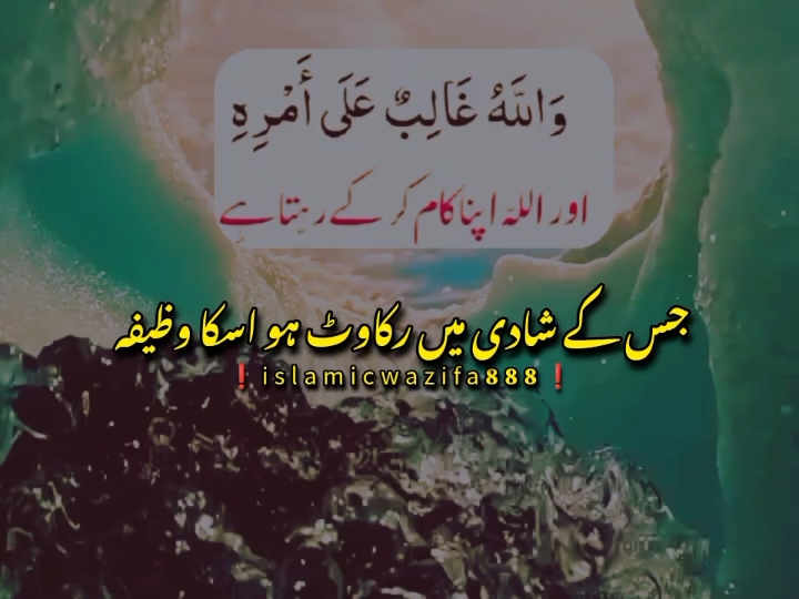 👉🏻💯❤️#wazifa #islam #islamic #islamic_video #fyp #foryou #foryourpage #viral #trend #tiktok #muftitariqmasood #foryou #foryoupage #burhantv #stanwithkashmir #illu #fyp #trending#baba #wazifaforlove 